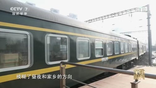国防微视频-军歌嘹亮 《国防微视频-军歌嘹亮》 20200226 《因为有你在身旁》