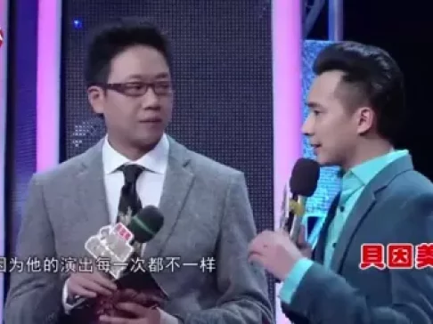 今晚80后脱口秀 王自健贫嘴逗乐全场