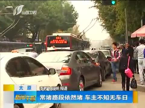 新闻午报-山西 《新闻午报-山西》 20140922