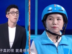 非你莫属 2024 百万富婆变成“百万负婆” 多重身份超有故事感