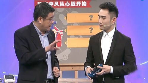 X诊所. 悄无声息的“房颤”