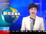 新闻直播间 《新闻直播间》 20151227 11:00