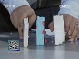 我爱发明 《我爱发明》 20160103 鱼火奋战