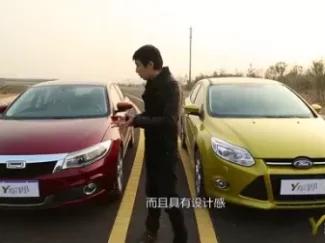Y车评原创试车 2015 观致3五门版PK长安福特福克斯两厢