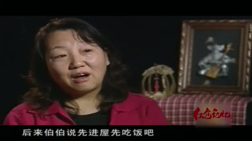 红色记忆 《红色记忆》第30集