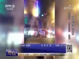 热线12 《热线12》 20171204