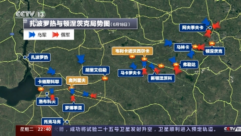 环球视线 《环球视线》 20230620