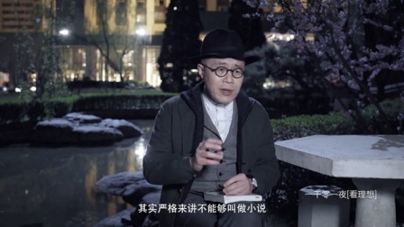 一千零一夜 源氏物语(二)