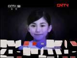 数码影像的诱惑 [走近科学] 20110806