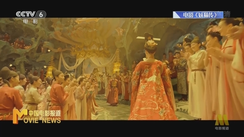 中国电影报道 《中国电影报道》 20220713