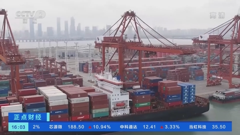 正点财经 《正点财经》 20221012 16:00