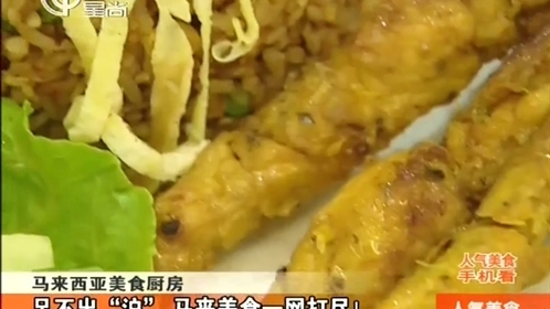 人气美食 国庆长假第一天 台商庙会逛一圈