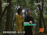 远方的家 《远方的家》 20150804 一往无前的假期 —— 武林寻踪