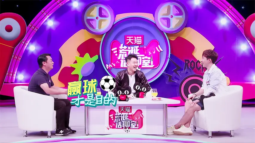 荒诞话聊室 《荒诞话聊室》第12期