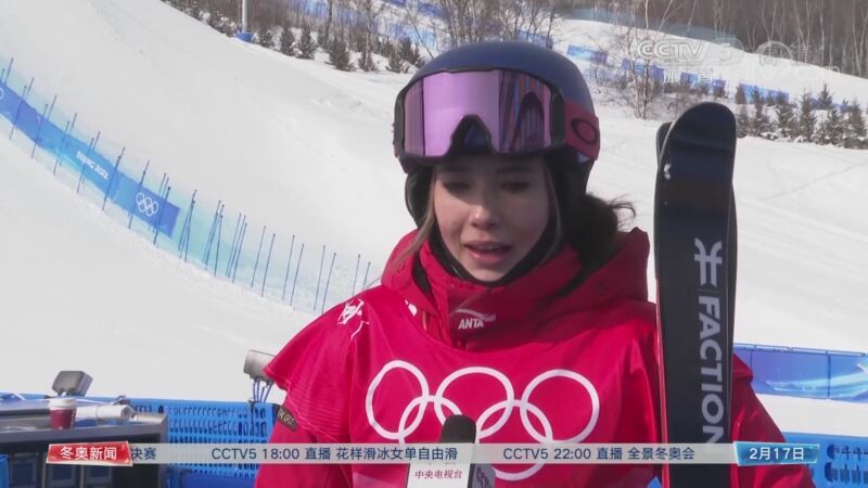 体育新闻 [体育新闻]完整版 20220217