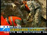 法治在线 法治在线 2010-08-09