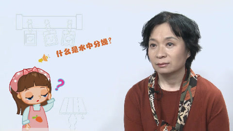 美妈问问团 什么是水中分娩