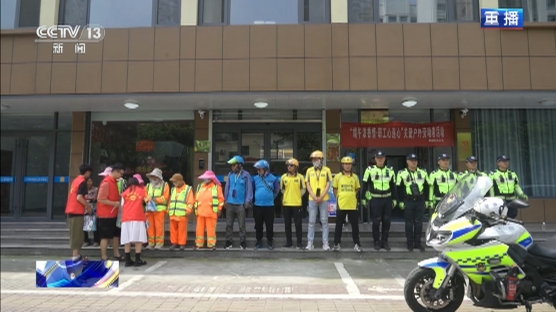 新闻1+1 《新闻1+1》 20230704 高温之下，如何有效保护劳动者？