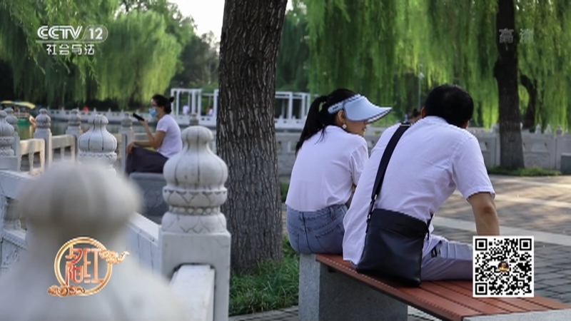 《夕阳红》 20210622 家事全知道——恋爱多久结婚能让爸妈放心？