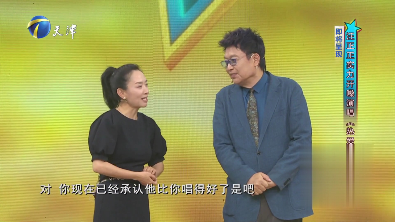 你看谁来了 迎中秋佳节好歌来相伴