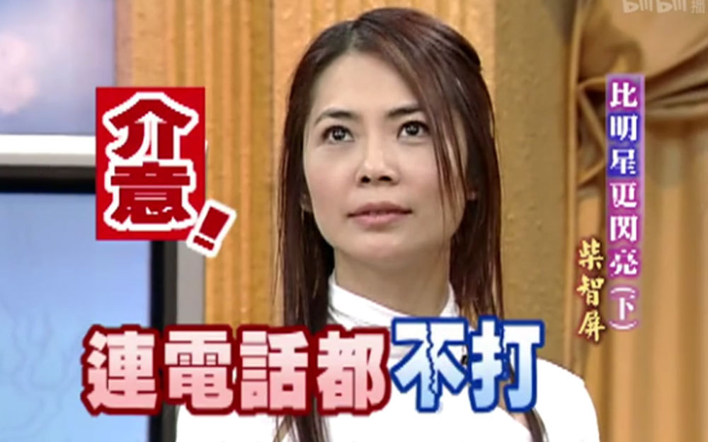 刘雪华被吐槽重色轻友