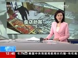 法治在线 《法治在线》 20170524