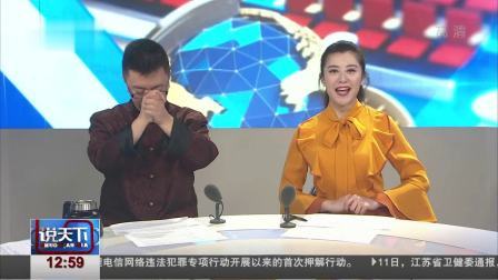 说天下 我国科学家成功克隆出杂交稻种子