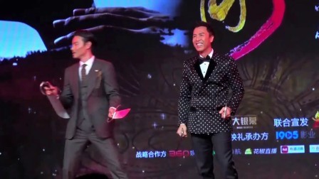 嘻嘻娱乐 2017 11月 甄子丹请托尼贾吃饭却圈错人 网友:好尴尬 171127