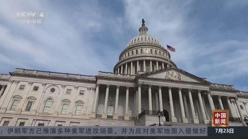 《中国新闻》 20260723 21:00