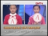 英雄出少年 《英雄出少年》 20120325