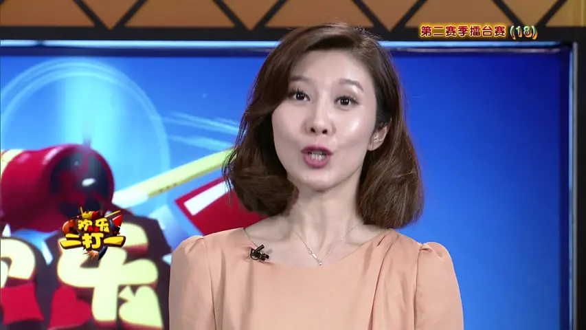 欢乐二打一 2014 《欢乐二打一 2014》第41期