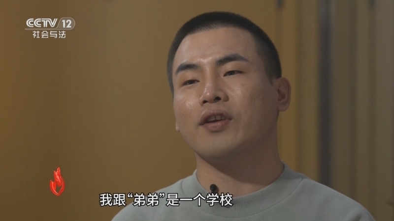 道德观察 《道德观察(日播版)》 20250920 双向奔赴的重逢（上）