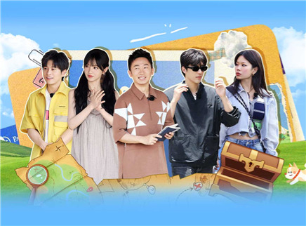 忙忙碌碌寻宝藏 第2期下：揭秘环节全员飙演技
