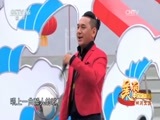 民歌&middot;中国 《美丽中国唱起来》 20170306 四川宜宾