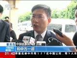 新闻1+1 《新闻1+1》 20180709 普吉岛，如何让中国游客更安全？