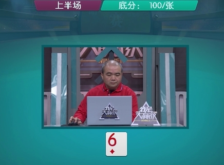 我是大赢家20241228期