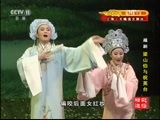 CCTV空中剧院 《CCTV空中剧院》 20161226 越剧《梁山伯与祝英台》（精彩选播）