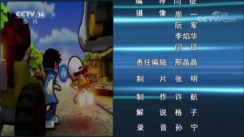 芝麻开门【央视】 《芝麻开门》 20190601 挑战大现场 探秘核电（2）