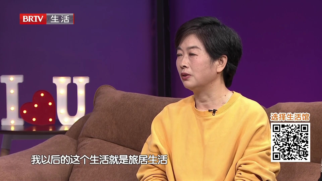 爱  永不晚（六）