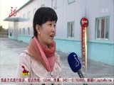 全省新闻联播 《全省新闻联播》 20141102