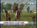 新闻联播 新闻联播 2009-09-03 21:00
