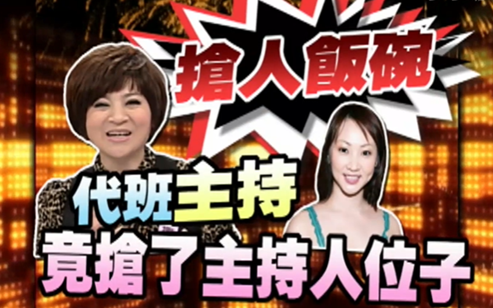 交女友不看颜值看内涵的男星