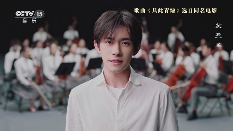 《影视留声机》 20251229 百廿影乐梦·文脉弦歌