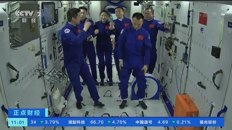 正点财经 《正点财经》 20221130 11:00