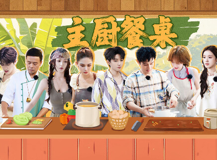 加更版：王俊凯和加班极度拉扯