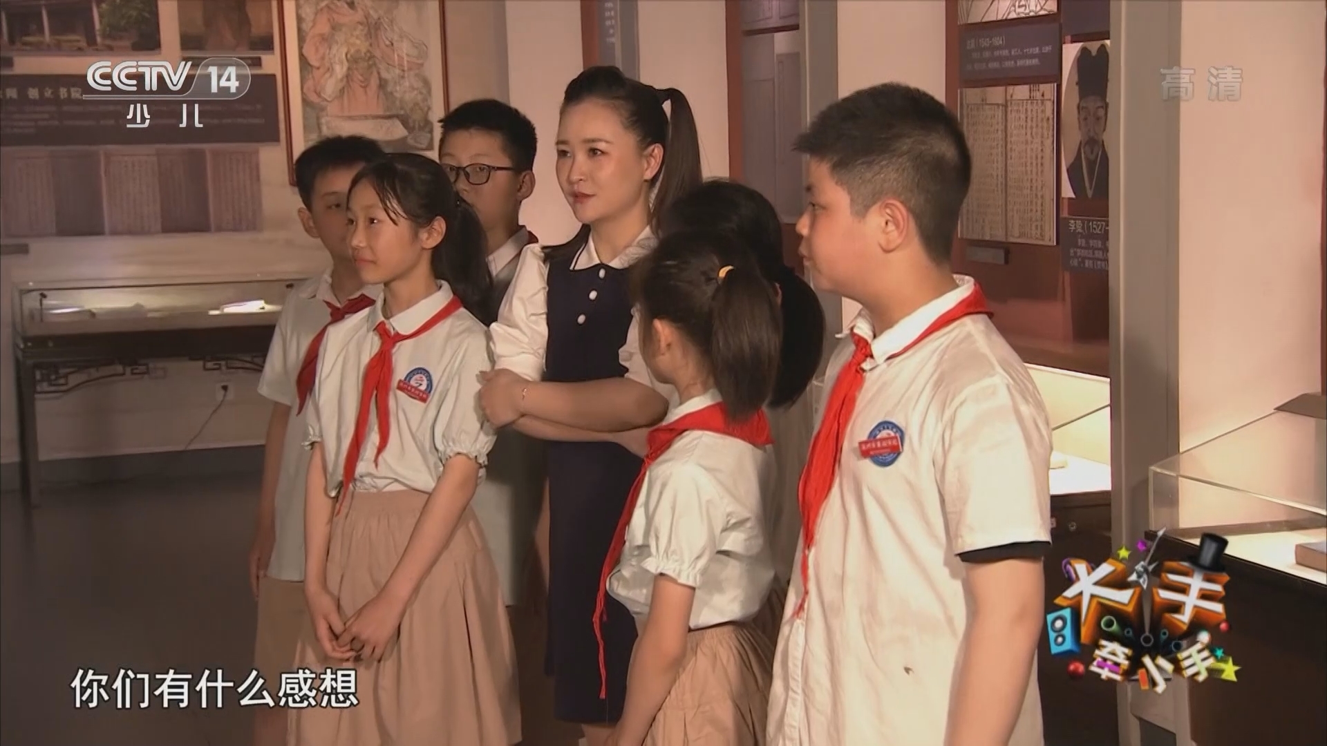 《大手牵小手》 20210927 走进抚州