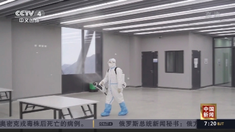 《中国新闻》 20211214 07:00