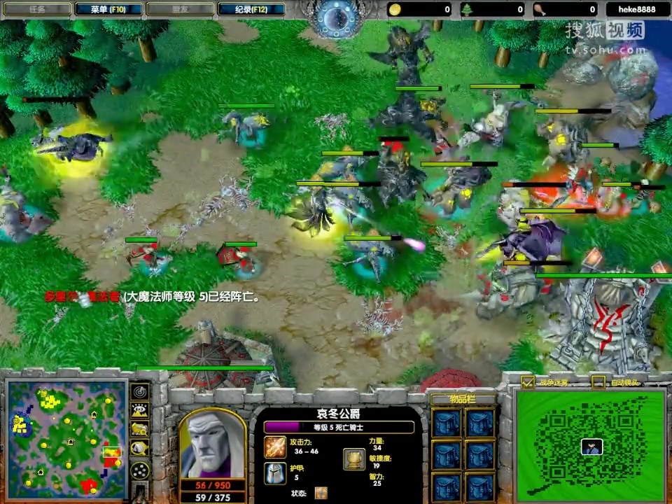 [患难情敌]魔兽精彩2V2战报 #2