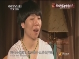 体育在线 《体育在线》 20150212