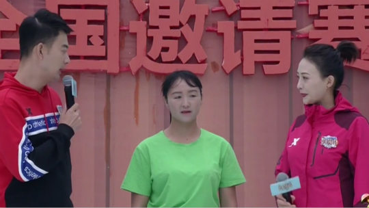 男生女生向前冲 第十一季 全国邀请赛·第二场半决赛
